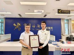 清远海关助力清远首家食品企业获得AEO“