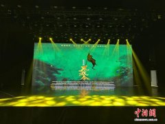 广西原创音乐剧《黑旗令》发布 以“跨时